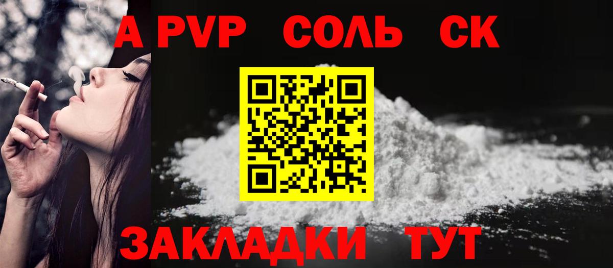 БУТИРАТ Кирово-Чепецк