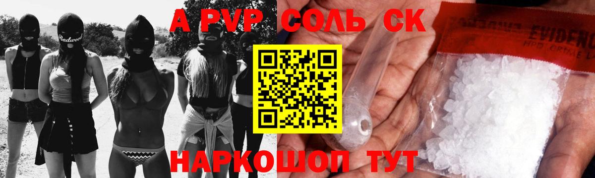 A-PVP СК КРИС Кирово-Чепецк