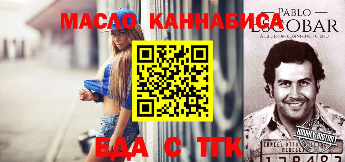 Canna-Cookies марихуана  Вход с VPN  Кирово-Чепецк 