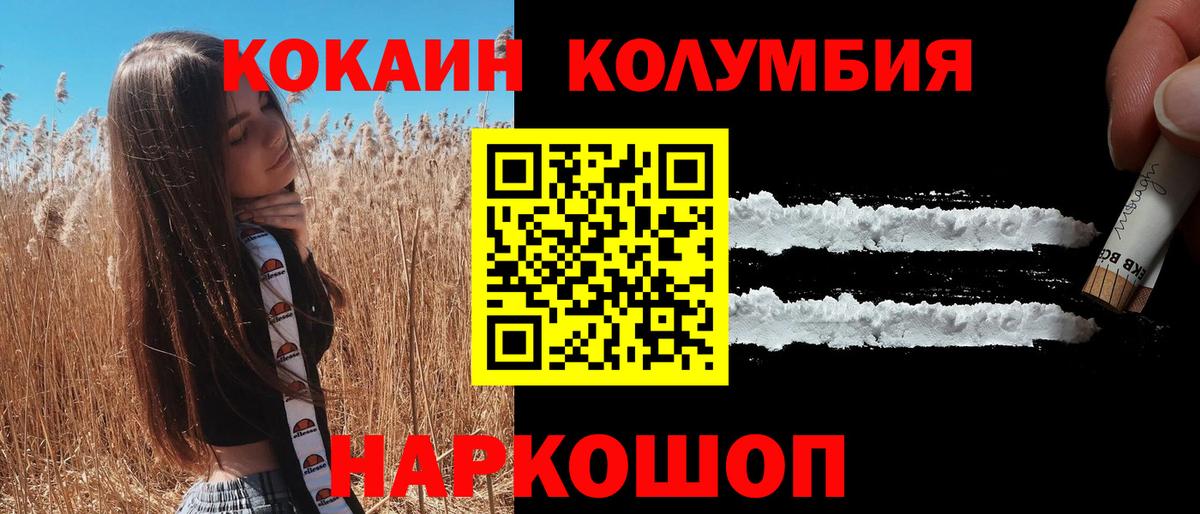 КОКАИН FishScale Кирово-Чепецк