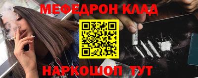 тгк Комсомольск-на-Амуре