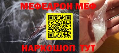 тгк Комсомольск-на-Амуре