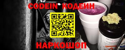 тгк Комсомольск-на-Амуре