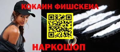 ПСИЛОЦИБИНОВЫЕ ГРИБЫ Конаково