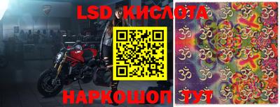 мяу мяу кристалл Коммунар