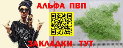 мяу мяу кристалл Коммунар