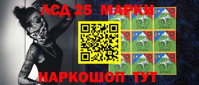 мяу мяу кристалл Коммунар