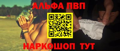 мяу мяу кристалл Коммунар