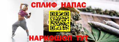 мяу мяу кристалл Коммунар