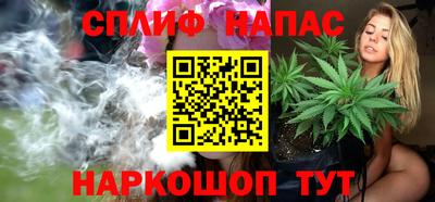 тгк Комсомольск-на-Амуре