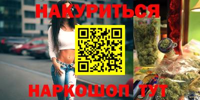 мяу мяу кристалл Коммунар