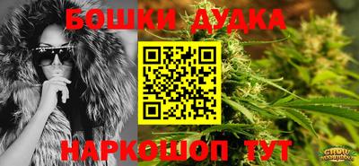 мяу мяу кристалл Коммунар