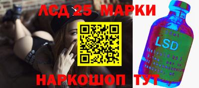 мяу мяу кристалл Коммунар