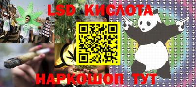 мяу мяу кристалл Коммунар
