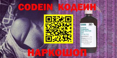 мяу мяу кристалл Коммунар