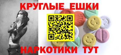 тгк Комсомольск-на-Амуре