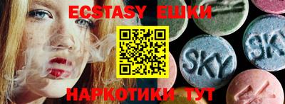 мяу мяу кристалл Коммунар