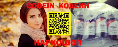 мяу мяу кристалл Коммунар
