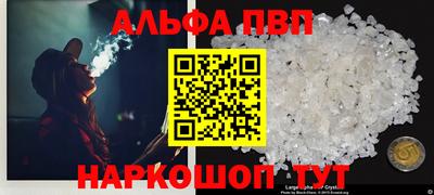 мяу мяу кристалл Коммунар