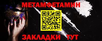 ПСИЛОЦИБИНОВЫЕ ГРИБЫ Конаково