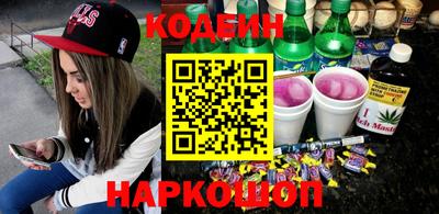 мяу мяу кристалл Коммунар