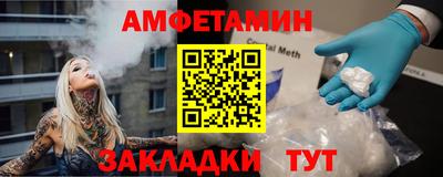 тгк Комсомольск-на-Амуре