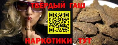 тгк Комсомольск-на-Амуре