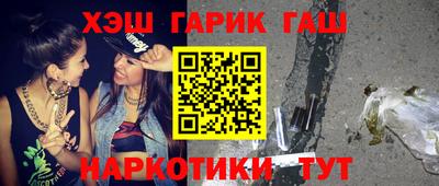 тгк Комсомольск-на-Амуре