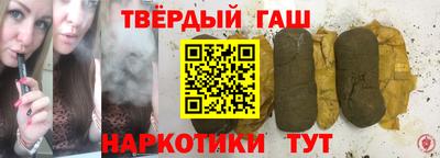 тгк Комсомольск-на-Амуре