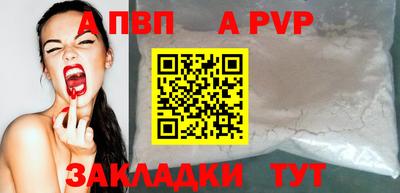 тгк Комсомольск-на-Амуре