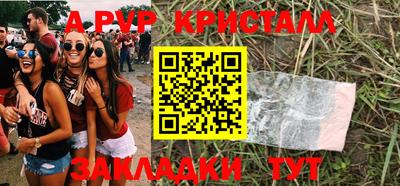 ПСИЛОЦИБИНОВЫЕ ГРИБЫ Конаково