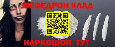 тгк Комсомольск-на-Амуре