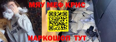 тгк Комсомольск-на-Амуре