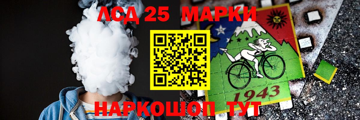 ЛСД экстази кислота  Вход с VPN  Лсд 25 экстази ecstasy  Кирово-Чепецк 