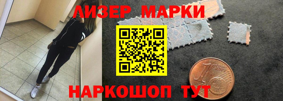 ЛСД экстази кислота Кирово-Чепецк