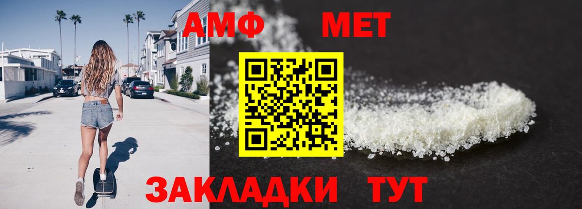Кирово-Чепецк  Первитин витя  Вход с VPN 