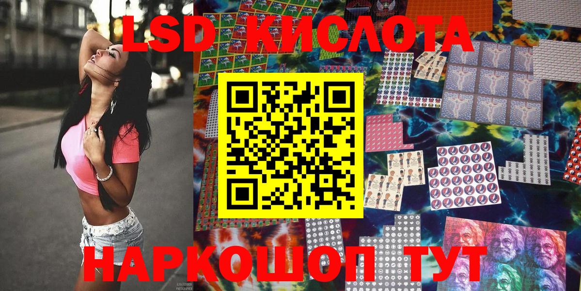 Наркотические марки 1,5мг Кирово-Чепецк