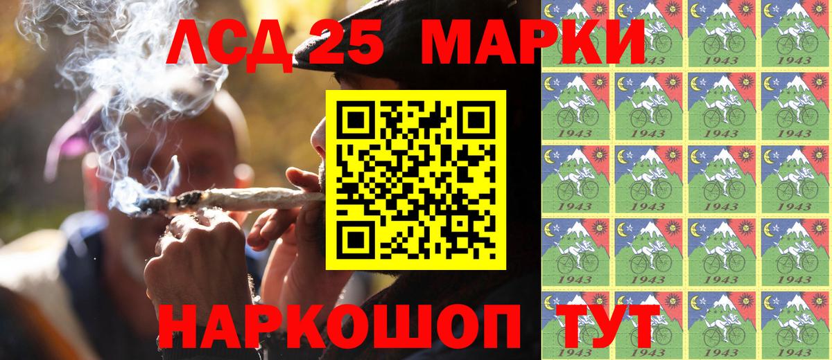 Марки NBOMe 1500мкг  Вход с VPN  Кирово-Чепецк 