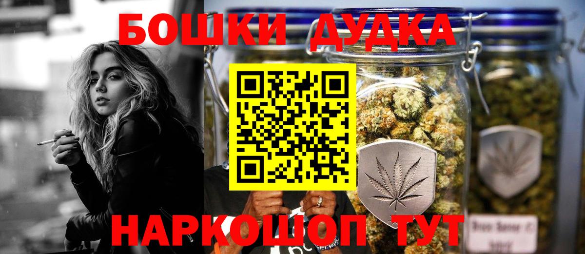 Кирово-Чепецк  Бошки марихуана OG Kush  Канабис VHQ  Вход с VPN  Шишки марихуана конопля 